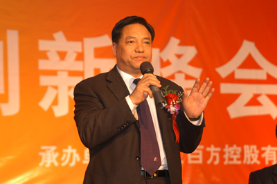 人民万福,人民万福集团,中国人民万福集团