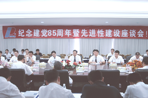 人民万福,人民万福集团,中国人民万福集团