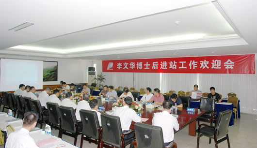 人民万福,人民万福集团,中国人民万福集团