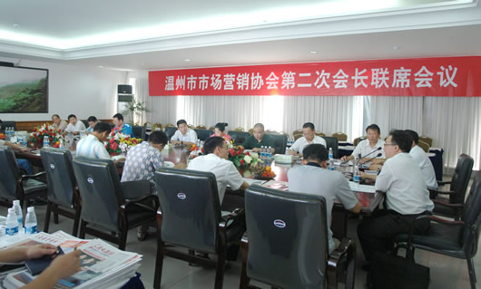 人民万福,人民万福集团,中国人民万福集团